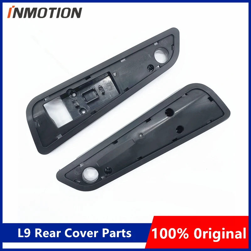 

Оригинальная задняя крышка в сборе для INMOTION L9, складной умный портативный Электрический скутер, скейтборд, задняя крышка, Запасная часть