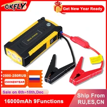 GKFLY 9-In-1 Car Jump Starter High Capacity Starting Device Portable Power Bank 12V Starter Cables Booster Power Battery Charger