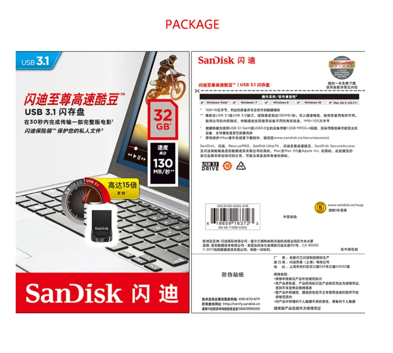 USB флеш-накопитель SanDisk CZ430, 32 ГБ, 64 ГБ, 128 ГБ, мини-накопитель, 16 ГБ, карта памяти, до 130 Мб/с, флешка для ноутбука, ПК