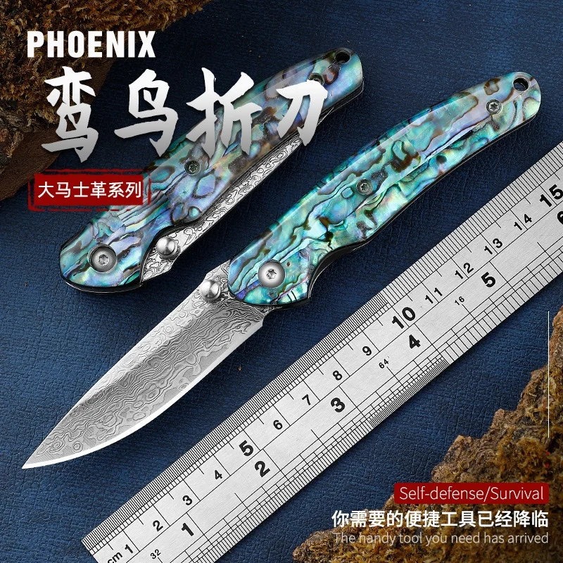 

EDC Equipment Library] Caibei Damascus steel knife folding knife m390 mini portable saber camping