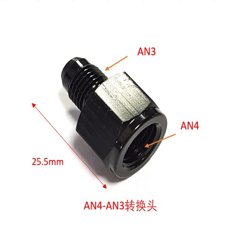 

AN4 переходник с внутренней резьбы на наружную резьбу AN3, черный алюминий