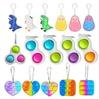 Дешевый мини-брелок с простым затемнением, Пузырьковые сенсорные игрушки-антистресс, мягкая игрушка для взрослых и детей, игрушка-антистресс