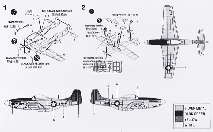 1: 144 США P 51D Мустанг истребитель воинской сборки ВВС модель боевого