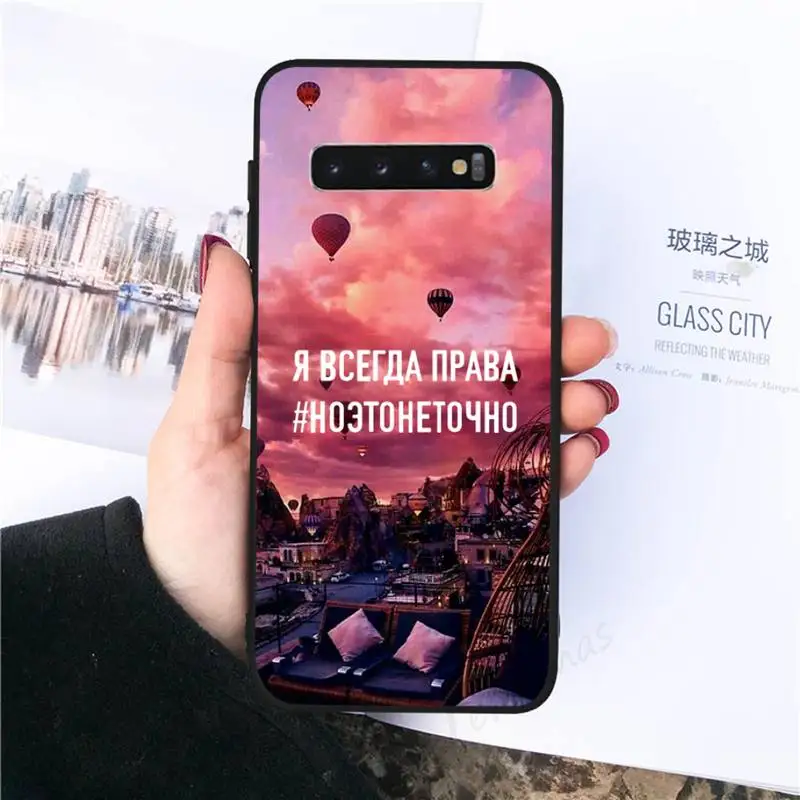 

Funny Russian text quote Phone Case For Samsung galaxy S 8 9 10 20 21 30 A 30 50 51 70 note 10 plus Ultra 5g