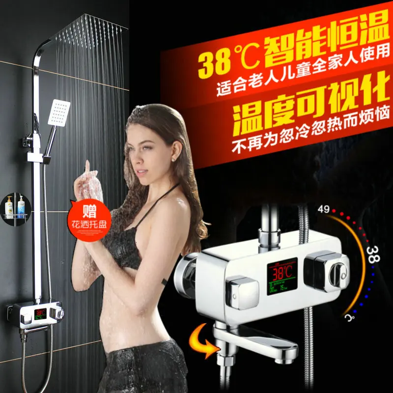 Термостатический смеситель для ванной комнаты душа с двумя ручками настенный