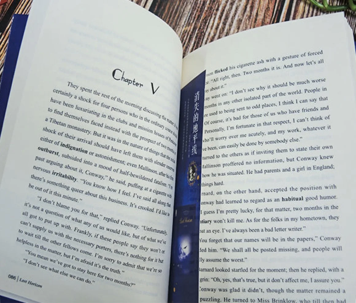 JAMES HILTON'S novel &quotLost Horizon&quot Shangri-La of сельская местность английское издание