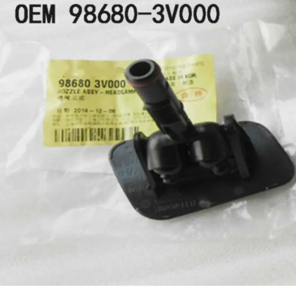 Крышка сопла для мойки головного света 2P Hyundai 11 14 Azera 986803V000 986903V000|Автобусные фары| |