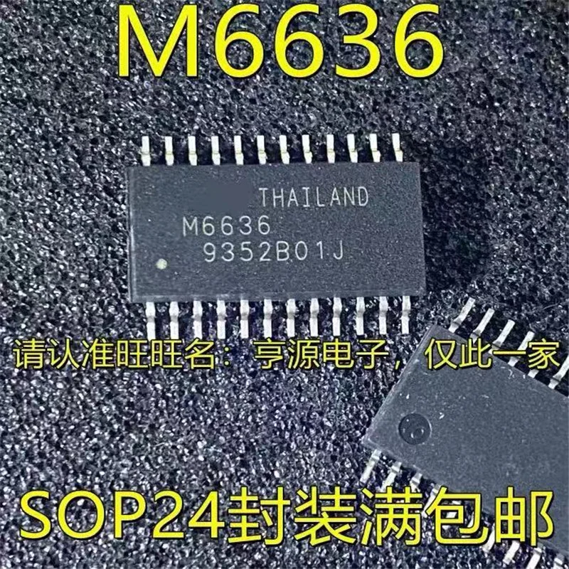 

1-10 шт., M6636 M6636B MSM6636 MSM6636B