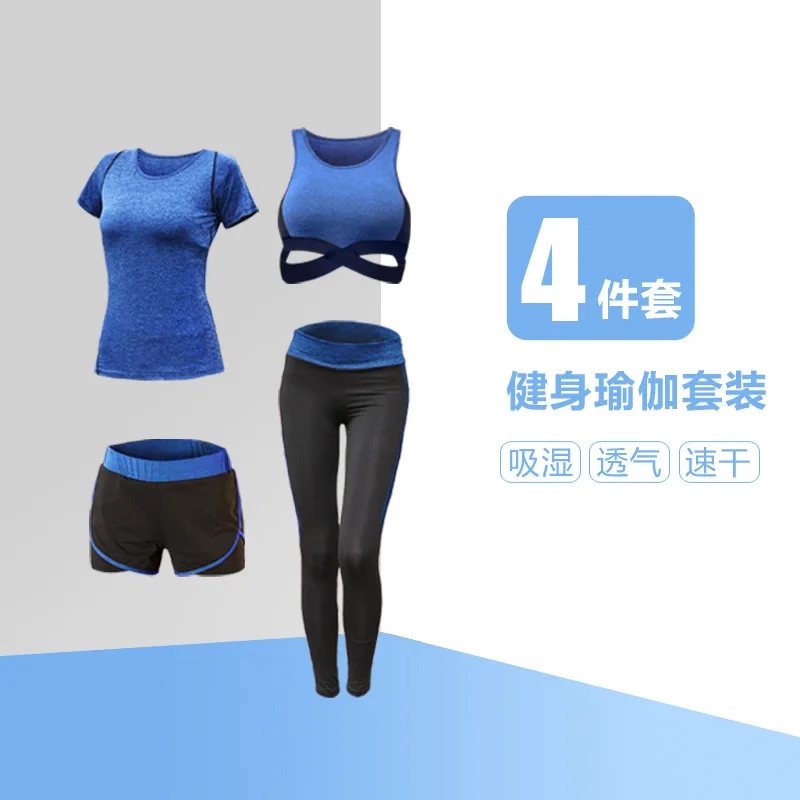 blue 4 Piece Set Женский комплект для йоги из 5 предметов, штаны с высокой талией+ пальто+ футболка+ бюстгальтер+ штаны, быстросохнущая одежда для спортзала фитнеса, спортивный комплект - Цвет: blue 4 Piece Set