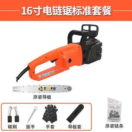 220VChainsaw Бытовая высокомощная деревообрабатывающая Электрическая цепная пила многофункциональная лесозаготовительная ПИЛА ЭЛЕКТРИЧЕСКАЯ маленькая режущая пила - Цвет: 5