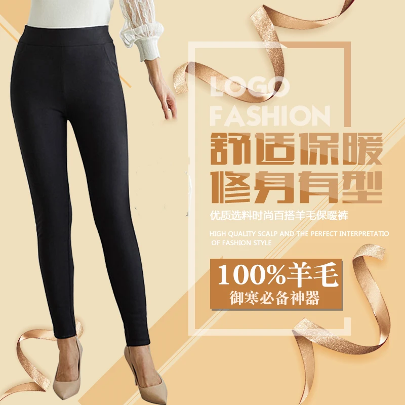 Autumn and Winter New Thick Leggings Women's High Waist, High Elasticity, Slim-fitting Feet Pants, Warm Knitted Cotton Pants