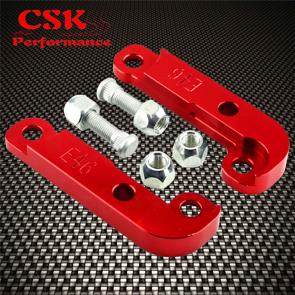 Адаптер увеличивает углы поворота около 25% 30% комплект Дрифт блокировки подходит