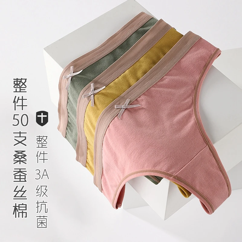 

Women's Cotton Panties Sports Comfortable Thongs Sexy Thongs Solid Color Panties Plus Size Women's Underwear Panties