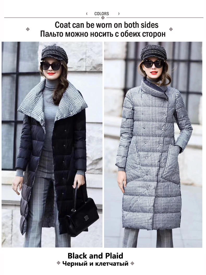 Double Sided Women's Down Jacket Long Winter Turtleneck White Duck Down Coat Female Double Breasted Plus size Warm Plaid Parkas