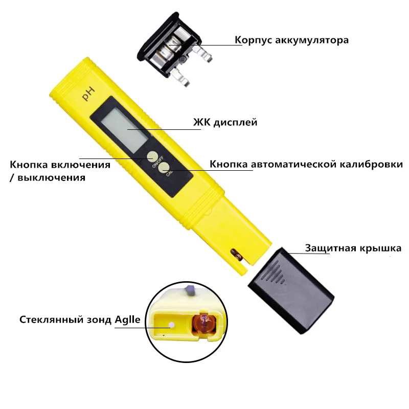 ЖК-цифровая ручка для гидропоника PH-метр аквариум бассейн вода качество Новинка |