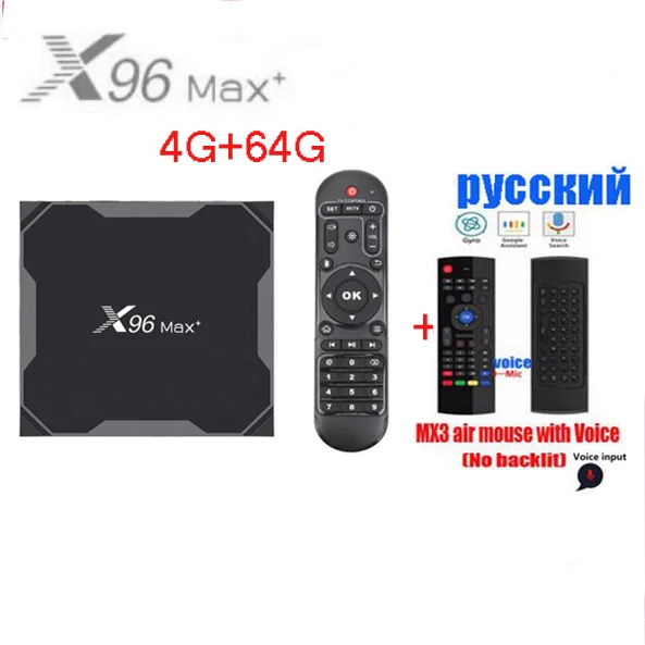 ТВ-приставка X96 max plus Amlogic S905X3 8k android 9 0 2 ГБ 16 ГБ/4 32 ГБ/64 Дополнительная воздушная
