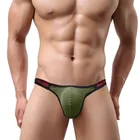 Мужские Трусы-стринги с заниженной талией, с U-образной формы