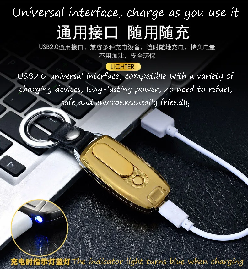 USB брелок для ключей|Зажигалки| |