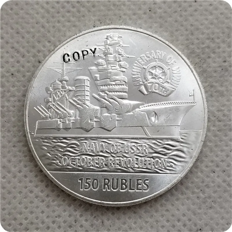 Копия монеты флота Советского боевого корабля Октябрьской