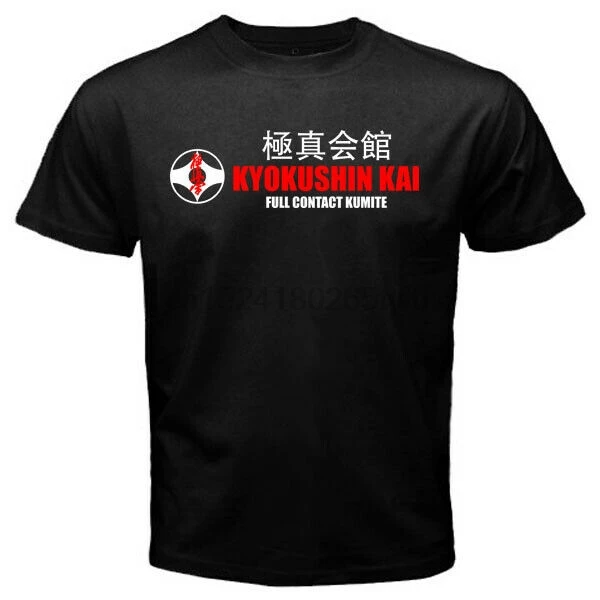 Полностью контактная Мужская футболка kyokushinkai kumite на заказ|Мужские футболки| |