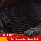 Пользовательские автомобильные коврики для Mercedes Benz GLA 2019 2018 2017 2016 2015 2014 Кожа ковры аварийный стопор для автомобилей подушечки