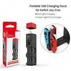 Контроллер с 4 USB-портами для Nintendo Switch Joy-Con, 5 В