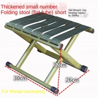 portable folding stool backrest maza small bench fishing stool military maza outdoor small chair folding chair