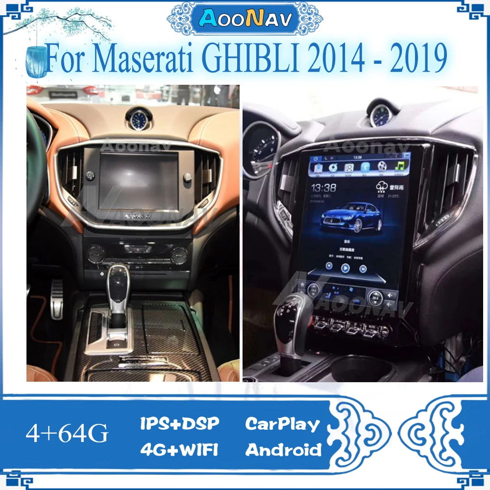 Автомобильный мультимедийный плеер Android 9 4 Гб + 64 ГБ радио GPS-навигация в стиле