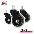 Колесо сиденья эластичное бесшумное универсальное, сменные стопоры для дома и офиса, мягкие безопасные ролики, 5 шт., 2-3 дюйма