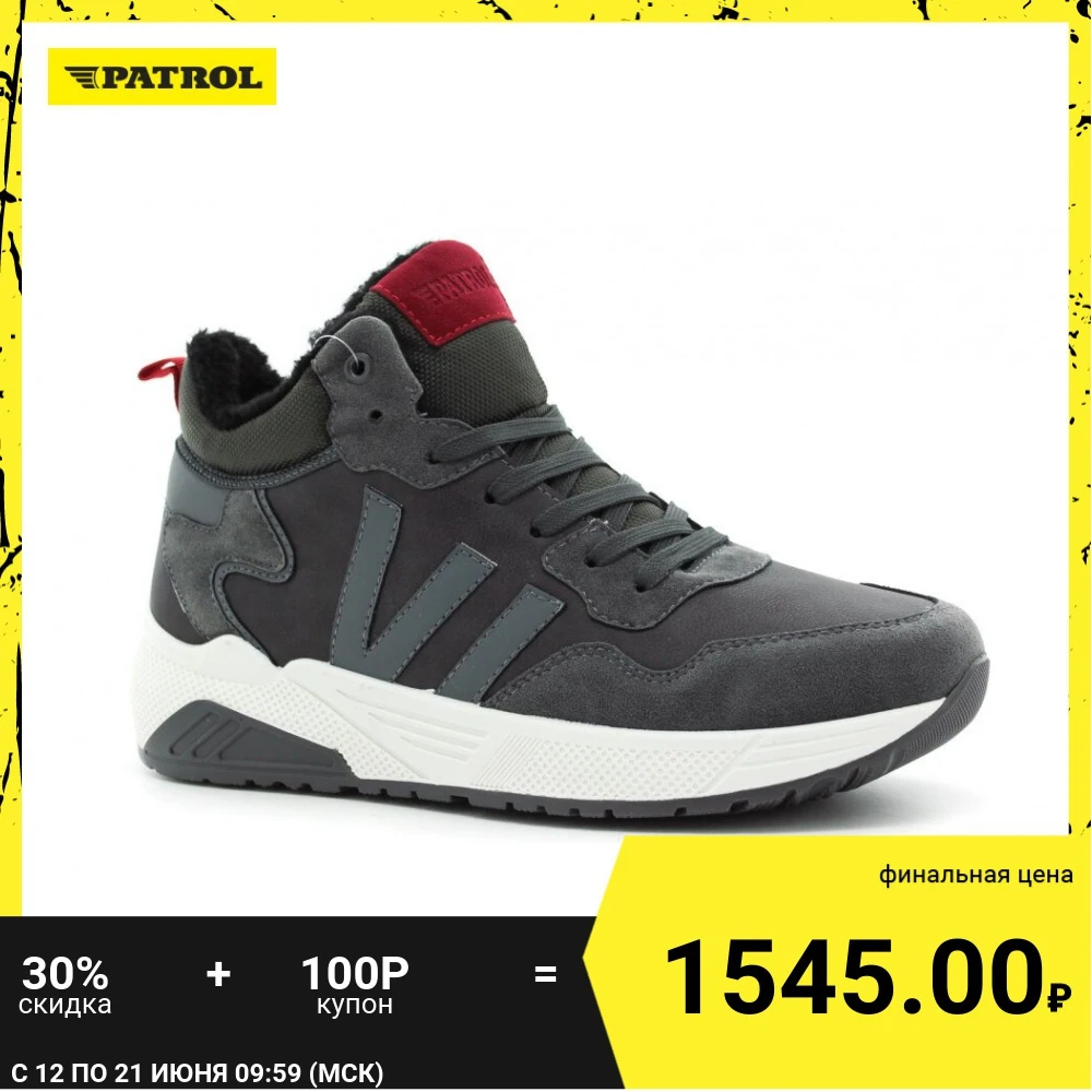  Мужская обувь PATROL ботинки, осень зима, искусственная кожа, цвет серый, подкл. иск.мех 