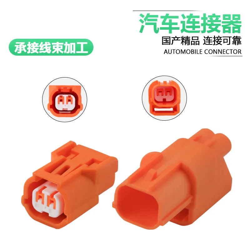 

Dj7021a-1.2-11/21 2p 6188-0590 6189-0891 pressure sensor turn signal lamp plug