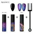 Магнитный Гель-лак для ногтей кошачий глаз, 4 шт.