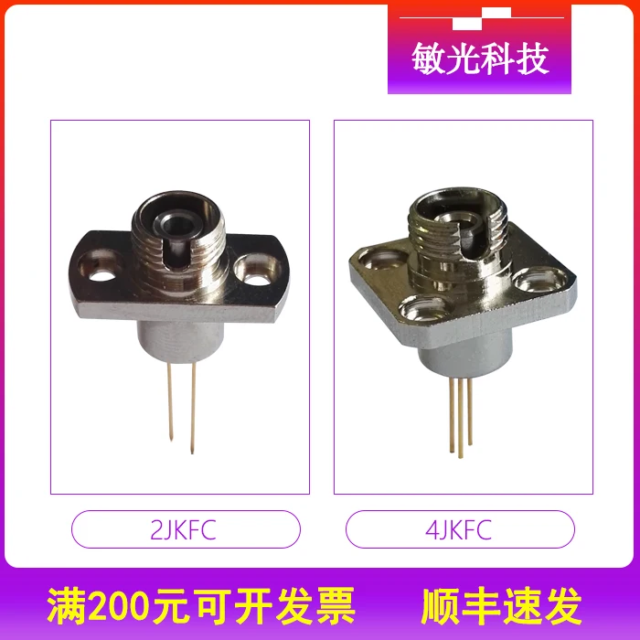 Фотодиодный металлоискатель 800-1700 нм 2 мм индийный Галлий мышьяк подходит для