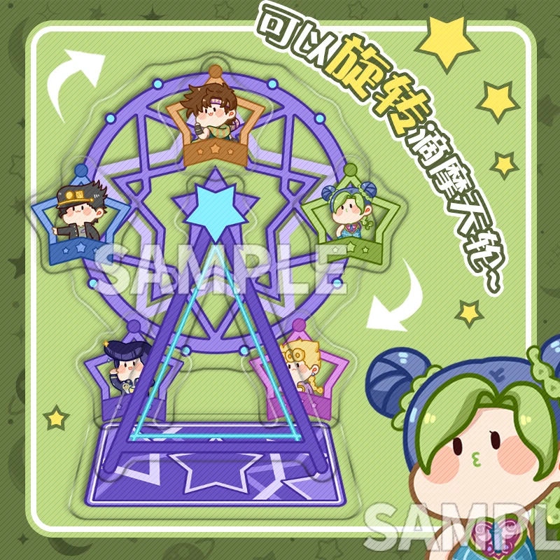 

Аниме «невероятные приключения Джоджо», «кудзо Джоджо», «вращающееся колесо обозрения», настольная декоративная подставка, модель игрушеч...