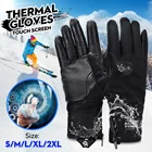 Мотоциклетные водонепроницаемые перчатки для верховой езды, бархатные теплые зимние перчатки для сенсорных экранов с молнией
