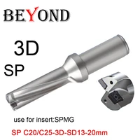 beyond sp c25 3d sd17 sp06 sd 13 14 15 16 18 19 20 indexable insert drill bit u drilling spmg060204 rapid shallow hole drills