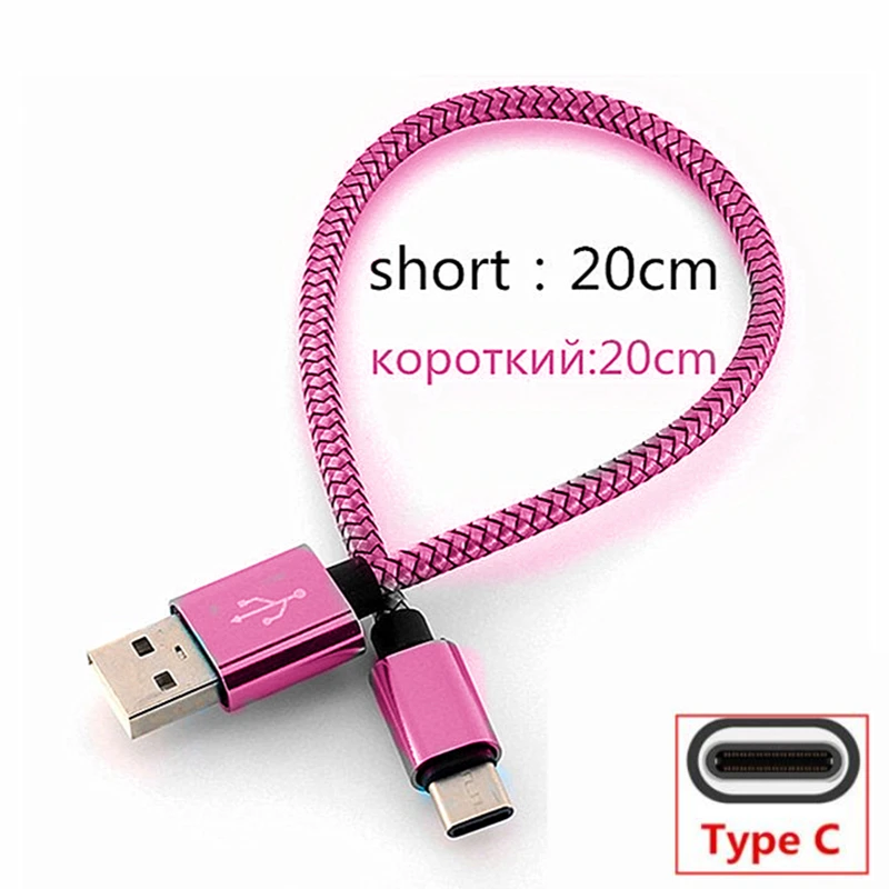 0 2 м короткое нейлоновое Зарядное устройство USB Type C кабель для быстрой зарядки