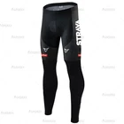 Брюки STRAVA мужские для велоспорта, дышащие быстросохнущие штаны с подкладкой 5D для команды, на осень