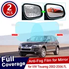 Противотуманная пленка для Volkswagen VW Touareg 2002  2010 7L, аксессуары для зеркала заднего вида 2003 2004 2005 2006 2007 2008 2009