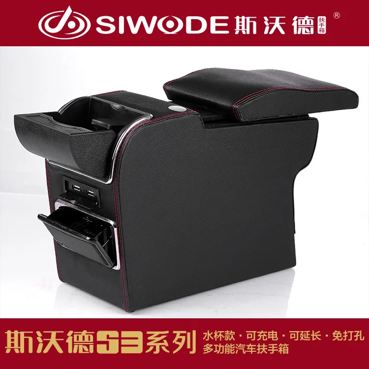 Подлокотник для Peugeot 301 универсальный подлокотник с USB интерфейсом|car armrest box|armrest