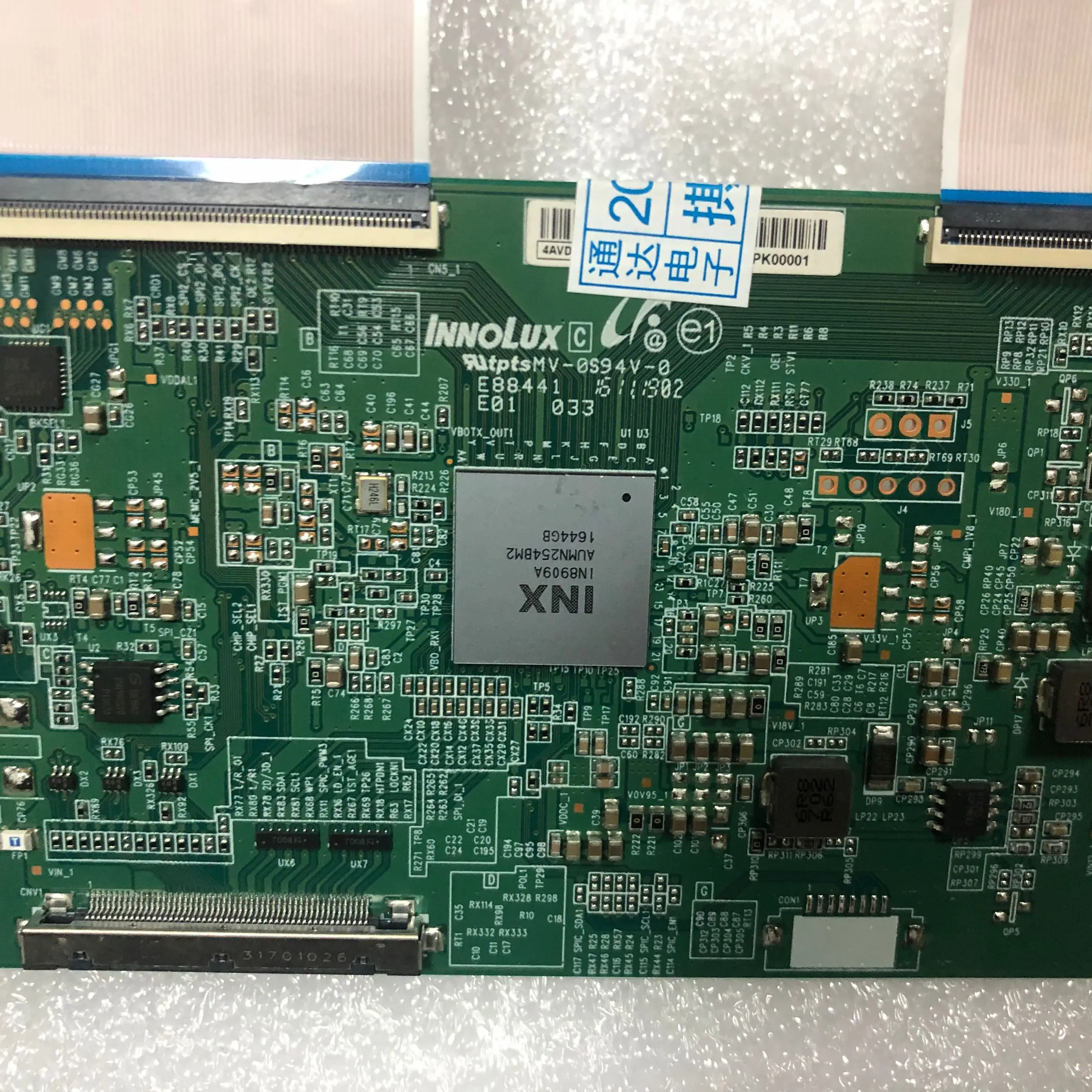 1 шт./Лот хорошее качество 50E6000 50E690U MV 0S94V 0 E88441 IN8908A|ЖК-экраны и панели для планшетов|