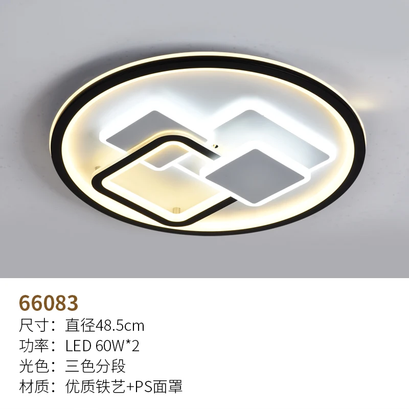 

60 x2w led Modern suction bedroom lamp study living room three-color segment