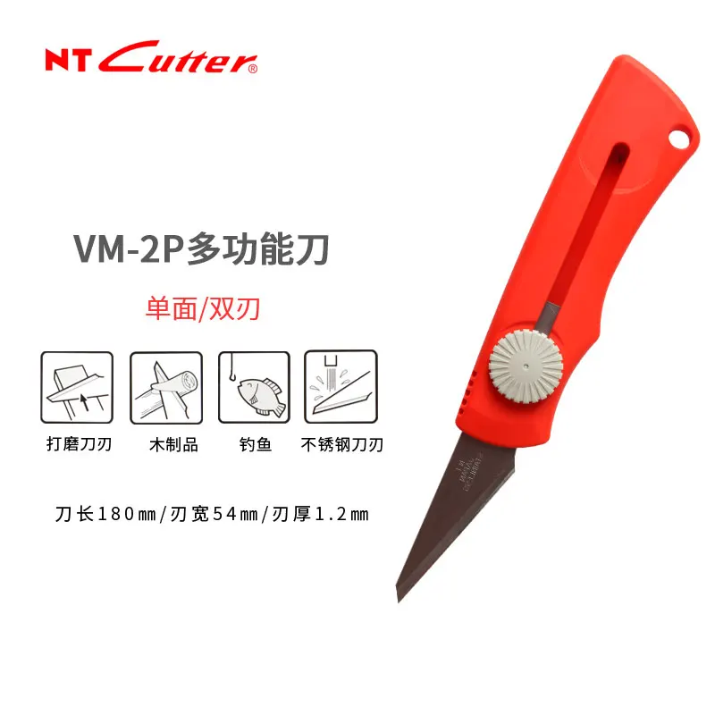 Японский резак NT нож для стоматолога модель резьбы прямой Дикий выживания