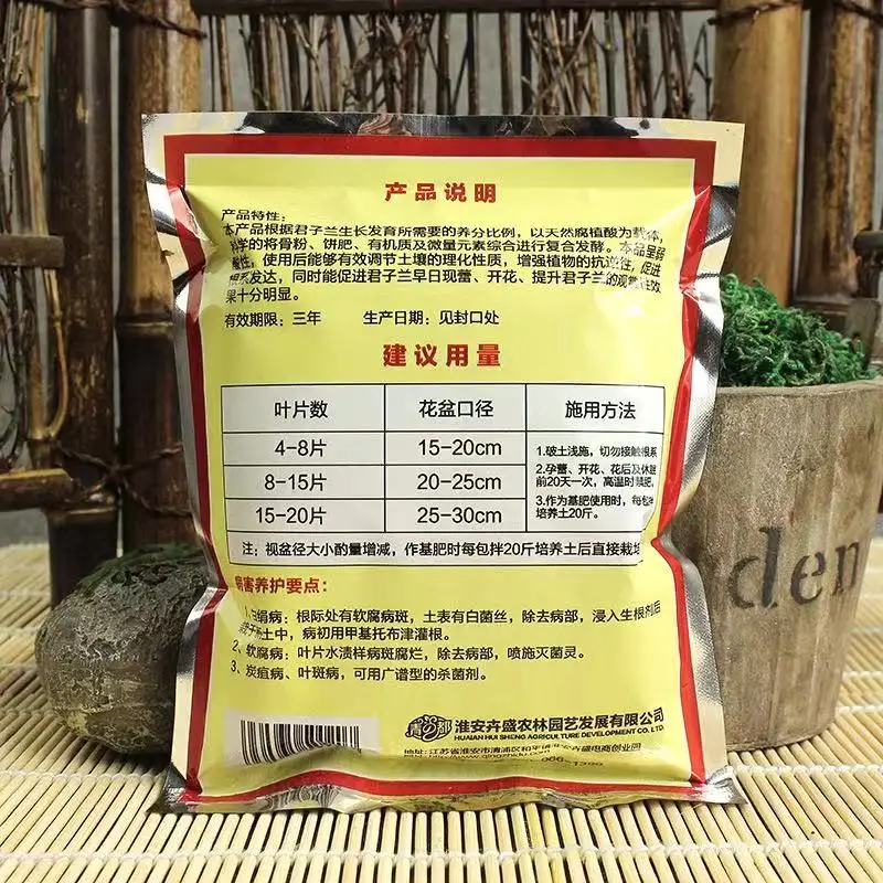 Специальное удобрение для орхидеи Clivia домашний горшок цветок зеленое растение