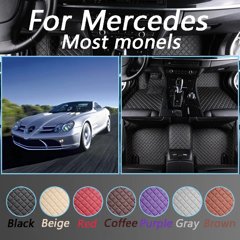 На заказ автомобильные коврики для Mercedes Benz все модели GLA GLE GL CLA ML GLK CLS S R CLK SLK G GLS GLC