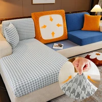 lattice elastic sofa covers for living room dust proof sectional sofa cover anti slip full package home couch sofa covers