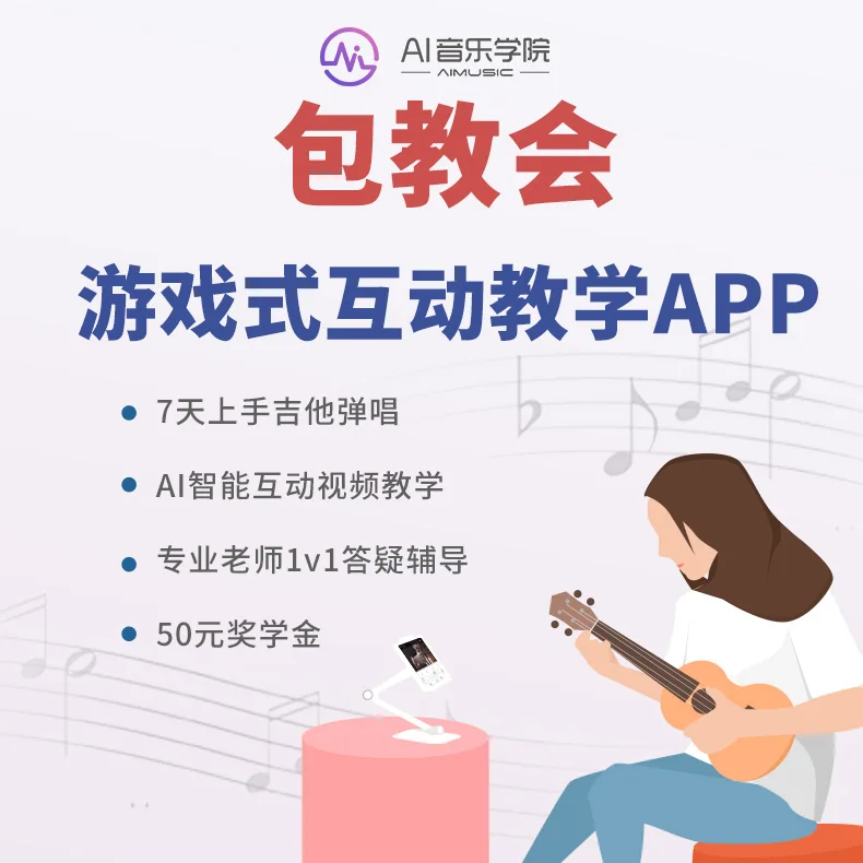 Народная гитара только для начинающих мальчиков и девочек запись практики| |