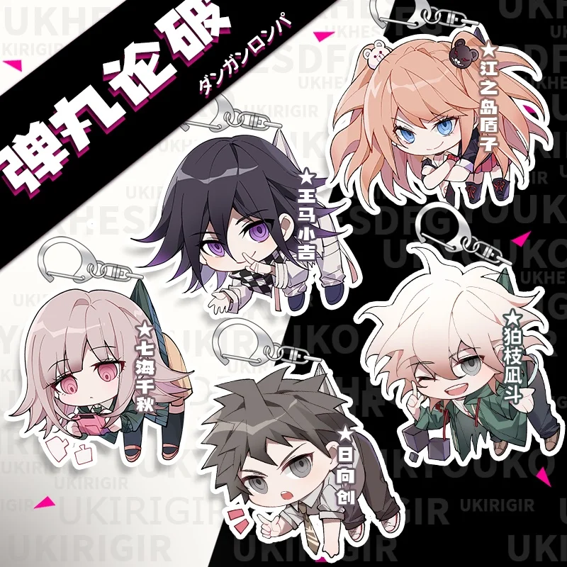 

Аниме Danganronpa: Trigger Happy Havoc Nagito Komaeda акриловый брелок-подвеска брошка пуговица булавка сувенир косплей подарок