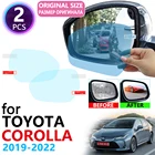 Для Toyota Corolla E210 2019 2020, полноразмерное зеркало заднего вида, противотуманная пленка, непромокаемая противотуманная пленка, автомобильные аксессуары для очистки