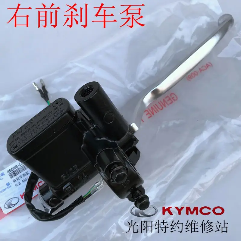 Гоночный/ACC/KCC/тормозной насос/масляный цилиндр/передний и задний тормозной насос